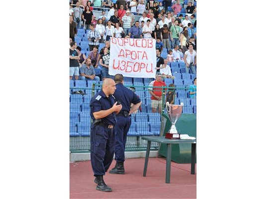 Якимов и сестра му са вдигнали плаката пред погледа на полицаите на стадион “Васил Левски”.
СНИМКА: БУЛФОТО