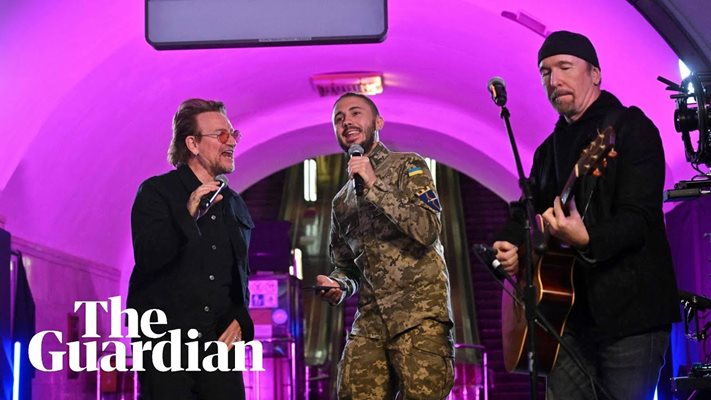 Ю Ту (U2) свириха изненадващо  в станция на метрото в  Киев