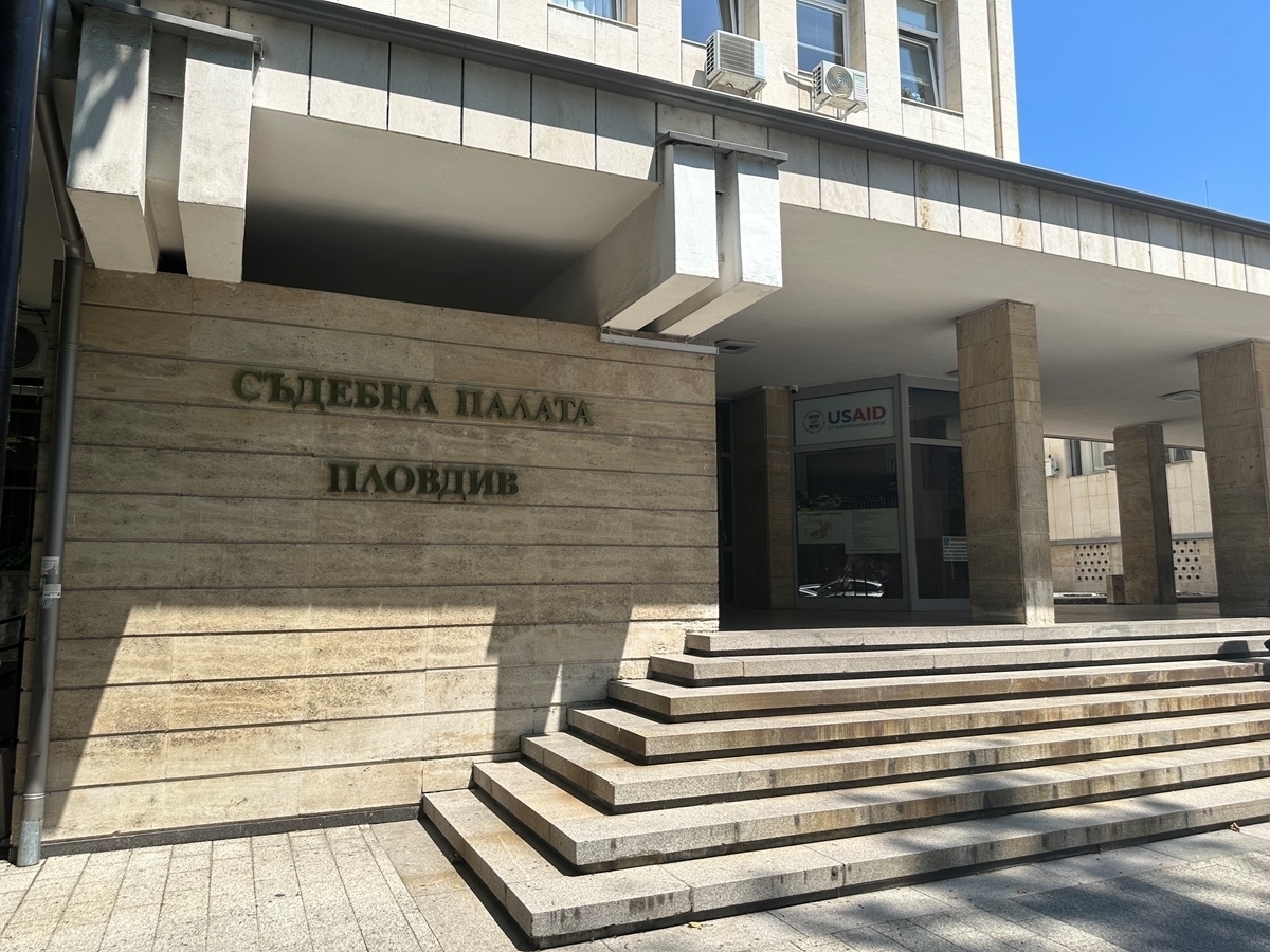 Изборът на нов шеф на Районния съд в Пловдив зацикли