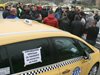 Над 100 таксита от Пловдив се включиха в националния протест
