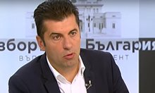 Кирил Петков: В малките населени места не гласуваха, ще отстояваме позициите си