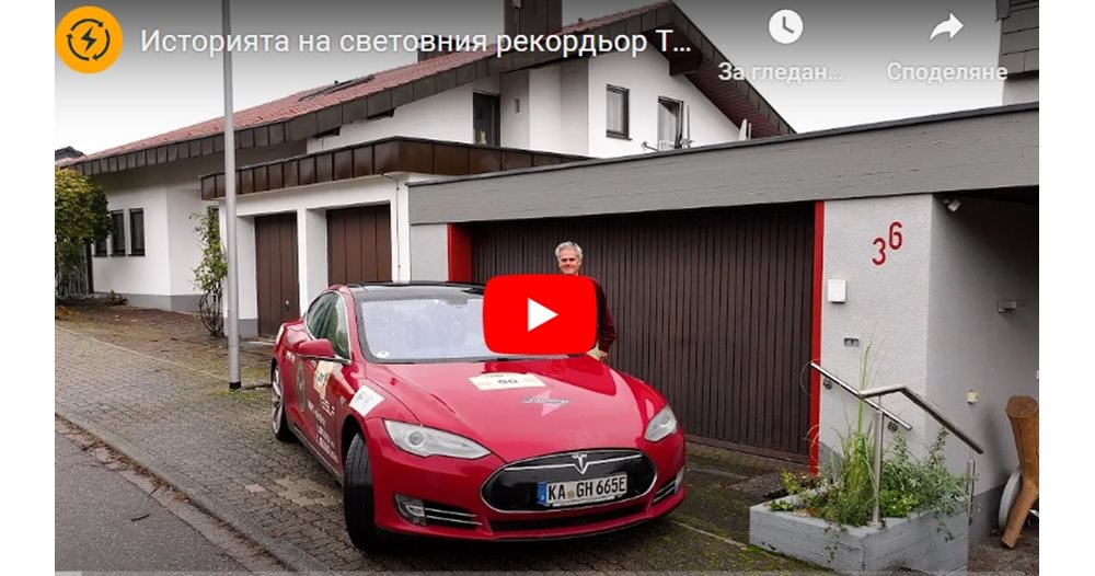 Photo of Un Allemand a parcouru près de 2 millions de kilomètres avec une Tesla et a changé 13 moteurs et 3 batteries (vidéo)