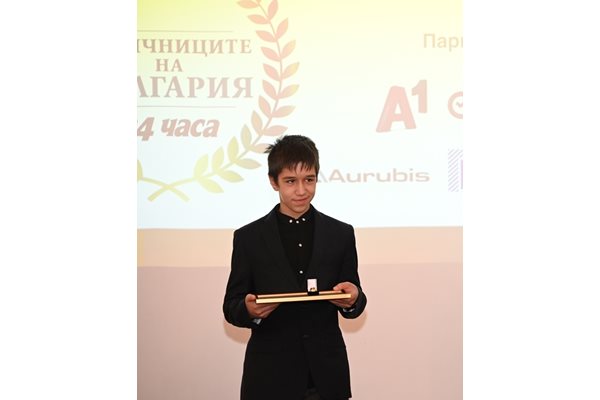 Калоян Гешев на церемонията "Отличниците на България".