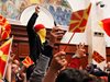 Повдигнаха обвинения срещу 9 души за безредиците в македонския парламент