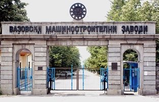 Шеф на ВМЗ ще съди министъра на икономиката