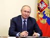 Путин декларира 10 млн. рубли, 2 апартамента, ГАЗ-M21, "Нива" и ремарке