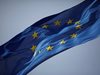 Приеха доклад за изпълнение на мерките от членството на България в ЕС