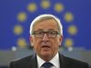 Юнкер: Преговорите на ЕС с Турция не трябва да бъдат прекъсвани
