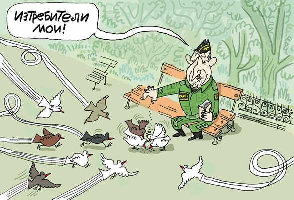 Генерал-Радеви вълнения - виж оживялата карикатура на Ивайло Нинов