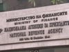 НАП запечата търговско изложение в Бургас заради неиздадени касови бележки