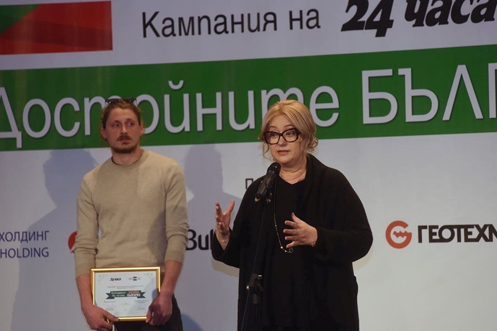 Издателят на "24 часа" Венелина Гочева връчи отличие на Сава Светославов, който е внук на Татяна Лолова.