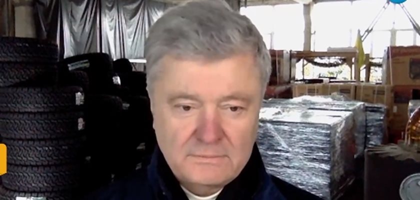 Петро Порошенко: Ситуацията е изключително трудна, имаме нужда от оръжия