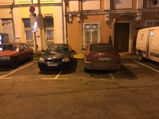 Двойна такса за паркиране!?