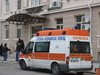 Областната болница в Сливен съди Здравната каса