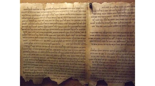 НАХОДКА: Някои от свитъците, намерени в Кумран, които съдържат библейски текстове, са написани повече от две столетия преди Христос. 