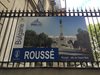 Русе постави реклама в сърцето на Париж