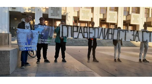 Близки, съученици и приятели на Стела се събраха пред сградата на Съдебната палата, за да кажат "не" на войната по пътищата Снимка: Тони Щилиянова