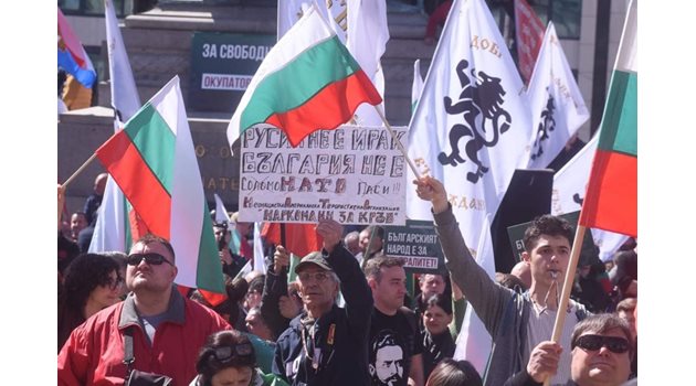 Протест срещу идеята България да даде оръжие на Украйна организира вчера “Възраждане”. Голяма част от хората бяха докарани с автобуси от страната. Някои от тях носеха руски знамена. 
