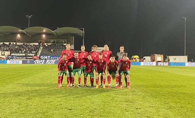 Младежките национали завършиха 0:0 със Словения в контрола