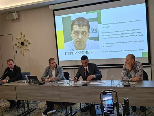 Димитър Бербатов обяви официално членовете на Изпълнителния комитет на футболния съюз СНИМКА: Румяна Тонева