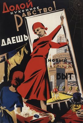 Съветски плакат срещу заробващата кухненска работа от Григорий Шегал, 1931 г.