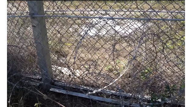 Част от оградата, която е компрометирана.