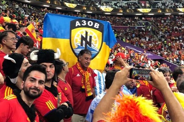 ФИФА прибра знамето на полк "Азов" от испански фенове на стадиона в Катар