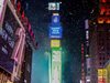 Новогодишното празненство на "Таймс скуеър" в Ню Йорк ще е виртуално