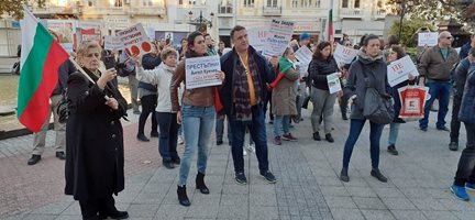 Малоброен протест събра противници на ваксините и зеления сертификат в Пловдив (снимки)