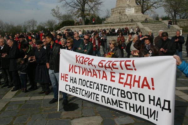 Не повече от 300 души се изкачиха на Бунарджика.