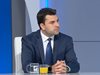Георг Георгиев: Ще продължим да поддържаме добър диалог с Турция