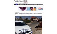 Арестуваха още един руснак за убийството на българина в Кипър