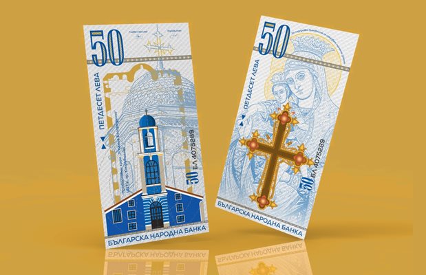 Дизайнът на новите банкноти