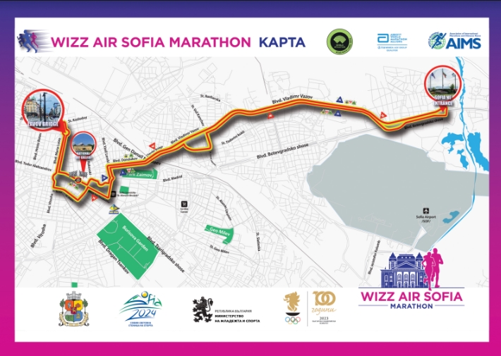 Вижте каква ще е организацията на движението по време на Софийския маратон