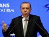 Ердоган към САЩ: Приятелите не трябва да се мамят взаимно