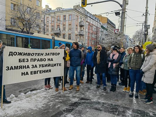 Близки на убитата Евгения се събраха на протест пред Съдебната палата
СНИМКА: Румяна Игнатова