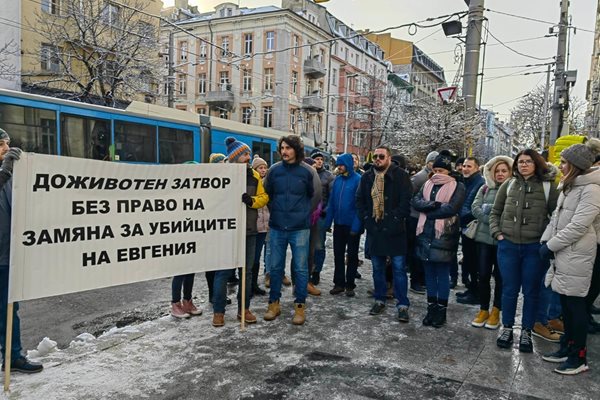 Близки на убитата Евгения се събраха на протест пред Съдебната палата
СНИМКА: Румяна Игнатова