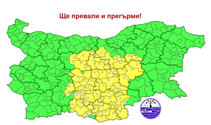 Жълт код за дъжд и гръмотевици в 10 области Снимка: НИМХ