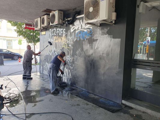Вече започна премахването на незаконните графити от фасади в историческия център на София.