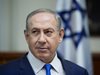 Нетаняху няма намерение да подава оставка, дори да бъде подведен под отговорност