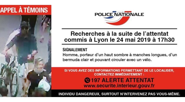 Заподозрения за поставената бомба в Лион СНИМКА: Туитър/Police nationale ?