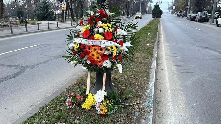 Там, където Пламен Пенев намери смъртта си, бе поставен венец от семейството с надпис: “За тебе, татко”.
Снимка: Ваньо Стоилов