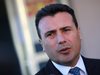 Зоран Заев заяви, че другата седмица Македония ще има ново правителство