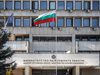 МВнР: Дезинформация във връзка с подкрепата на България за Украйна е недопустима
