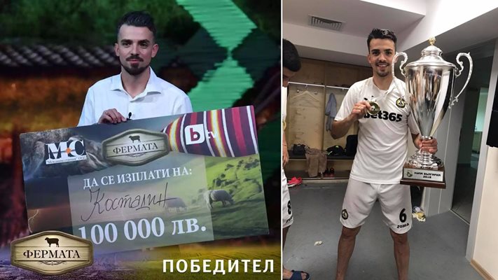 Победителят от "Фермата" Костадин инвестира печалбата си в...