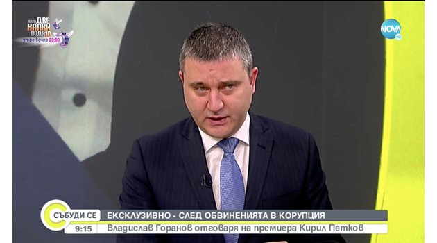 Владислав Горанов. КАДЪР: NOVA TV