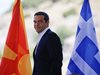 Споразумението със Скопие засилва гръцките надежди за облекчаване на външния дълг на страната