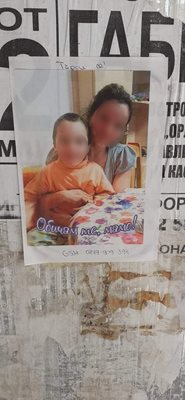 Бащата, който хвърли 4-годишния си син от мост край Габрово и заплаши да скочи след него, преди дни разлепил снимки по спирките в Габрово