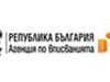 Агенция по вписванията работи по проект за надграждане на Търговския регистър