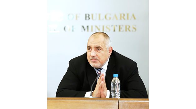 Бойко Борисов СНИМКИ: Министерски съвет